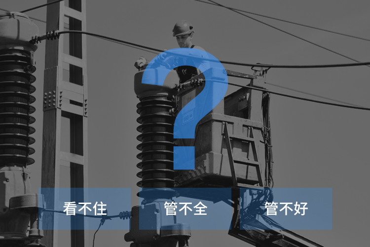 电力水电方案-2