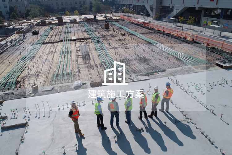 建筑施工方案-1