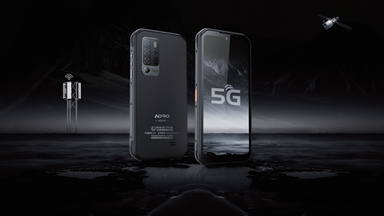AORO遨游A11 5G防爆手机