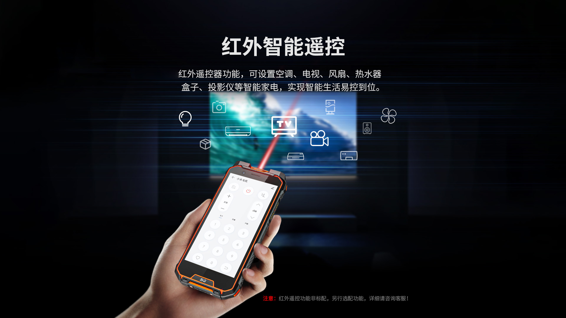 AORO M5 Pro-详情页28 - 副本