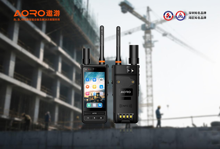 AORO M6 Pro-RTK高精度定位手持终端